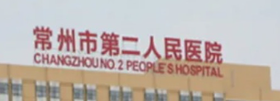 常州吸脂减肥权威整形医院哪家技术好，介绍名单和价格表揭晓！