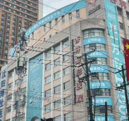 沈阳割双眼皮整形医院前三名，稳居榜首_价格收费一览！