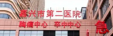 嘉兴割双眼皮权威整形医院哪家技术好，公立私立占比五五开_附价格一览表