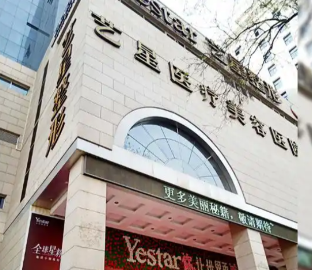 西安面部填充整形医院前十名单， 靠谱医院，成就美丽愿望！