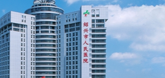 绍兴技术好的整形医院有哪些？专家口碑技术点评、价格表均价一览