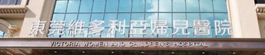 东莞靠谱的整形医院如何选择，连锁医美领衔