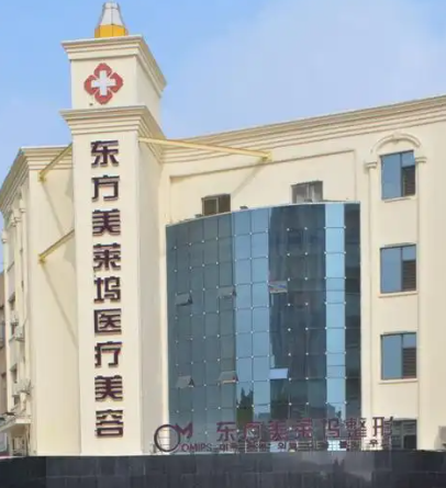 临沂人气整形医院口碑推荐榜，实力专家推荐_附明细