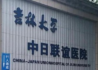 长春真正技术好的整形医院！排名第一，推荐！