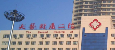 大连割双眼皮整形医院排名前五机构一览，敬请收藏！