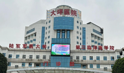重庆做隆胸整形医院前6名，强实力口碑点评_价格均价查询