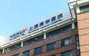 上海抗衰整形科医院排名，2021强发布！含价格在线查询