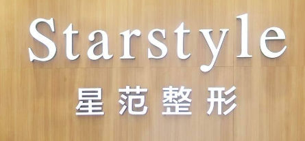 温州做假体隆鼻技术排行榜前6名单一览，价目表明细公布