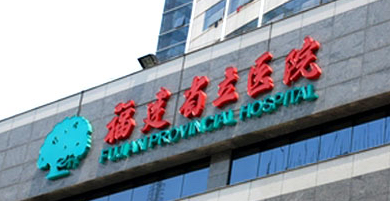 福州割双眼皮整形医院哪家好，大众都说好