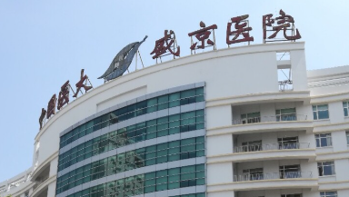 沈阳抗衰权威整形医院排行表，排行榜前6pk！连锁大品牌、公立霸榜