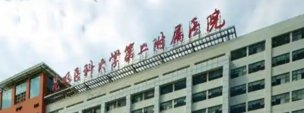 昆明做下颌角整形医院排名榜前6盘点，内附价格表明细清单