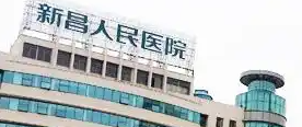 绍兴割双眼皮整形医院名单，技术排行榜前5名单一览，价目表明细公布