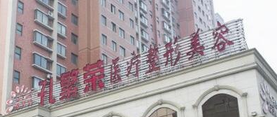 洛阳做下颌角整形医院排行表，盘点排名榜top5专家口碑擅长，不容错过！