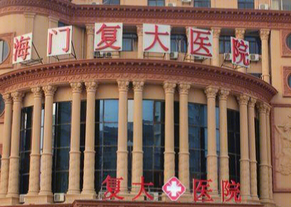南通做假体整形医院名单，盘点上海排名榜六强专家点评_附价格一览