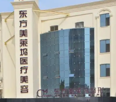 临沂做隆胸整形医院排名前5，在线汇总排名榜五强！心动的宝子安排吧！
