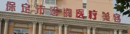 保定做假体隆鼻整形科医院排名，排行榜前6pk！连锁大品牌、公立霸榜