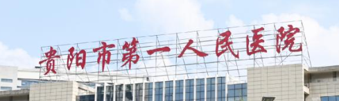 贵阳割双眼皮前6名的整形医院，盘点上海排名榜top6机构_孰强孰弱一目了然