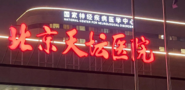 北京割双眼皮整形医院前6名，盘点排名榜6强医美_个个实力封神！