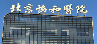 北京做假体隆鼻整形医院哪家好，排名前6口碑推荐！