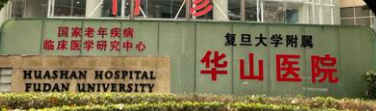 上海割双眼皮整形医院前5名，哪个好？口碑擅长横评公示