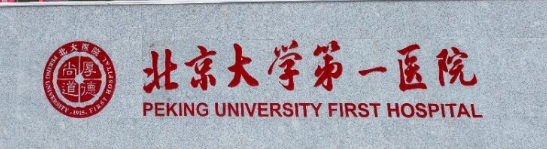 北京做面部填充7大的整形医院，曝光公立新价格表，速自查！