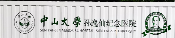 广州割双眼皮整形科医院排名，top5正规医美合集_推荐收藏