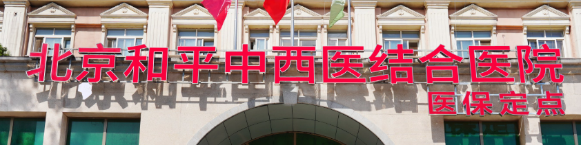 北京做下颌角前4名的整形医院，前4重磅更新！领衔全场_含价目查询