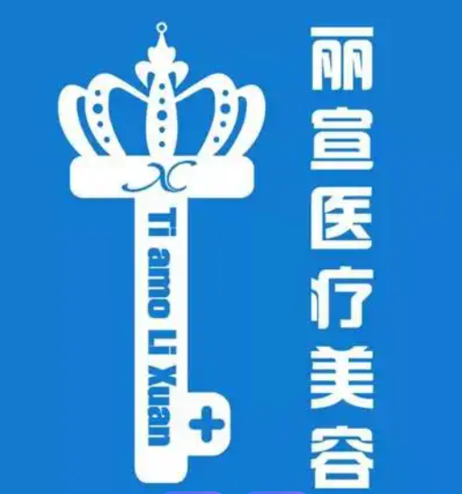 上海童颜针整形医院排行表，排名前5名单详细_新价目表请收好