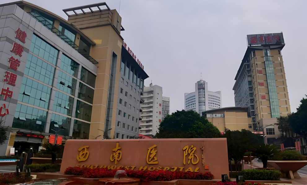 重庆西南医院整形科割双眼皮如何？内行人实测效果、价格