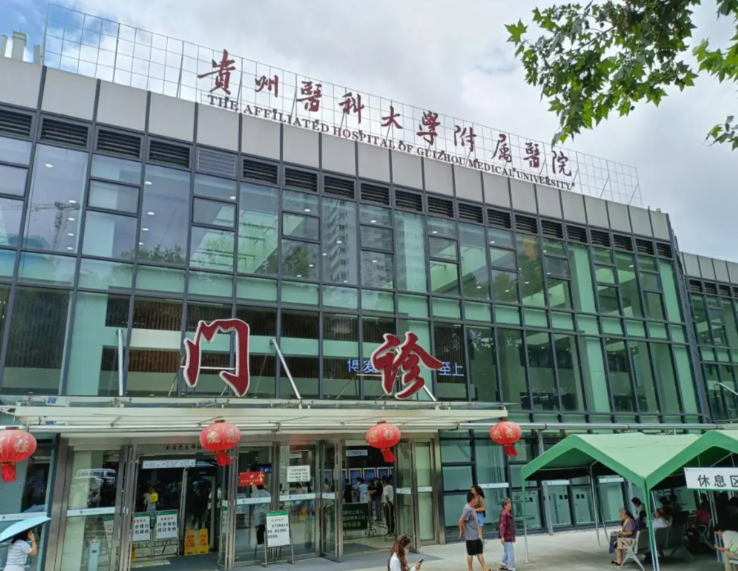 贵阳整形排名靠前医院，价格公道不坑