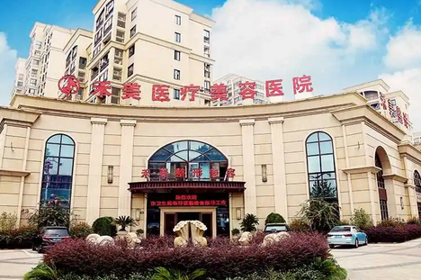 嘉兴整形医院排名 ，排行榜前五哪家好