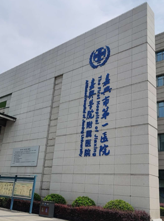 嘉兴权威整形医院最好的排名榜 ，本地网友热捧