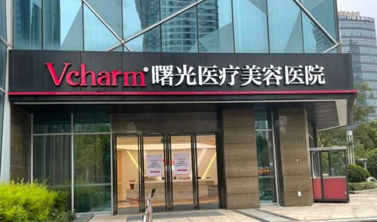 嘉兴权威整形医院排行榜，分分钟教你选到优质口碑医美机构