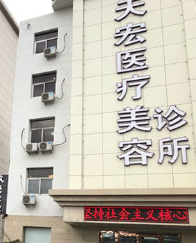贵阳整形外科医院排名前十 ，这十家公立实力谁不夸一句厉害~