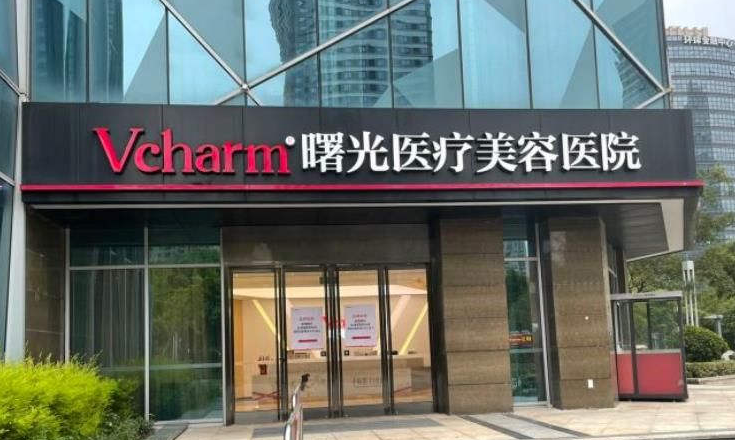 嘉兴整形医院排名前五 ，看完基本都预约了