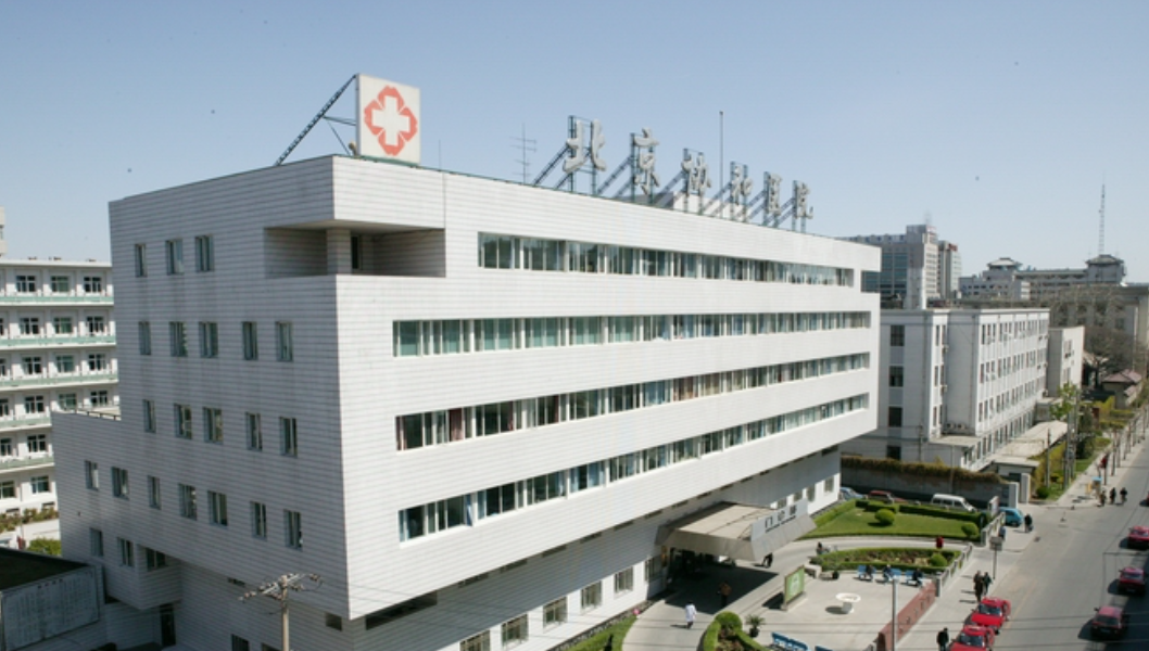 北京协和医院整形科隆鼻怎么样？医院资质、价格表参考