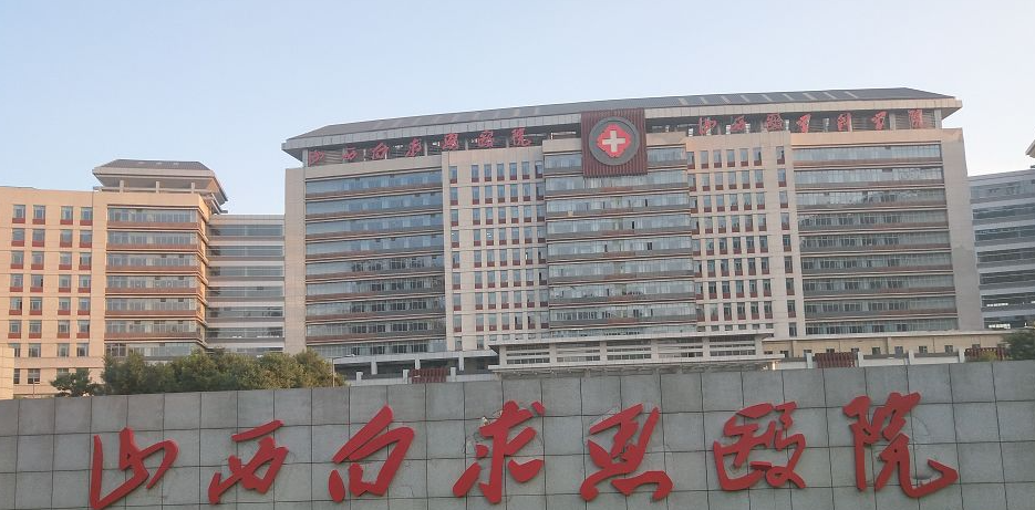 太原整形排名靠前医院，看完这篇！你就知道怎么选了