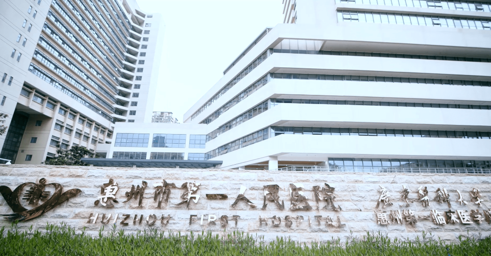 惠州整形医院排名前五，哪款是你的菜?