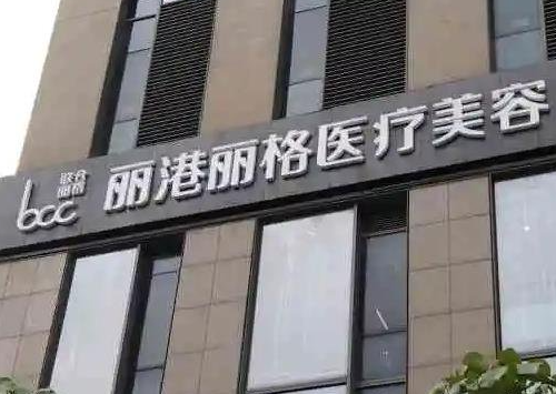惠州整形医院排名 ，这几家医美医院特别受欢迎！