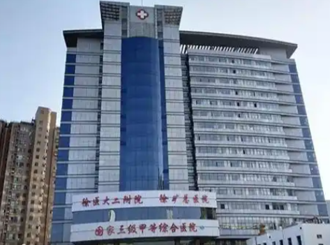 徐州权威整形医院排行榜 ，给人满满安全感