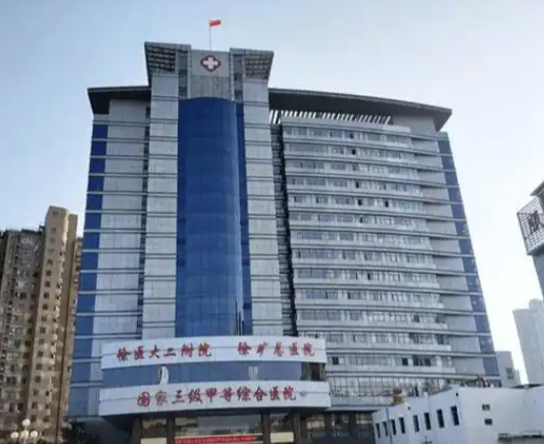 徐州整形排名靠前医院 ，每家都有资质正规，不担心技术!