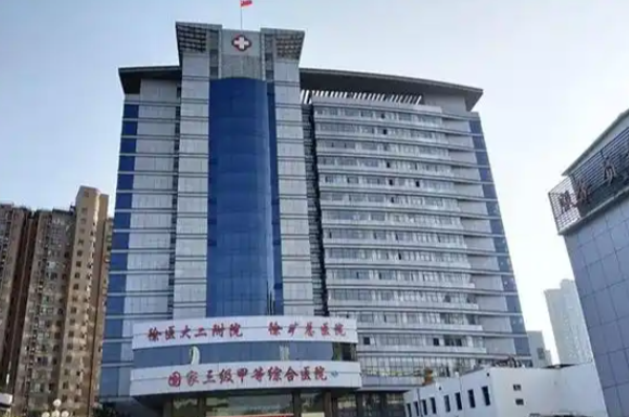 徐州权威整形外科医院 ，名次较新曝光