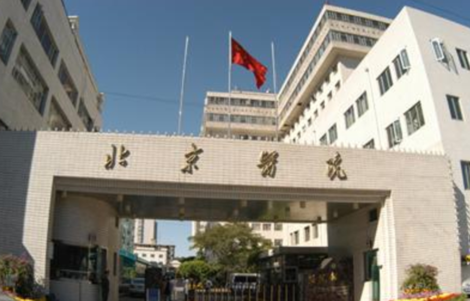北京医院整形科吸脂手术如何？医生水平、费用明细