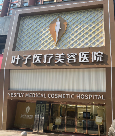 东莞整形外科医院排名前十 ，阵容太壕了！