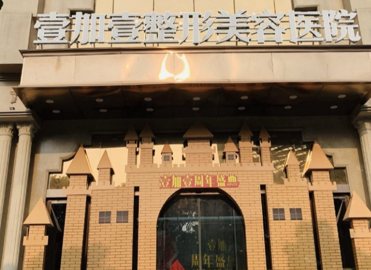 东莞整形排名靠前医院 ，这份榜单交得漂亮！