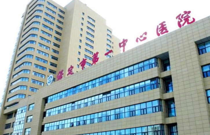 保定整容整形医院排名，这几家专项技术实力有保障~