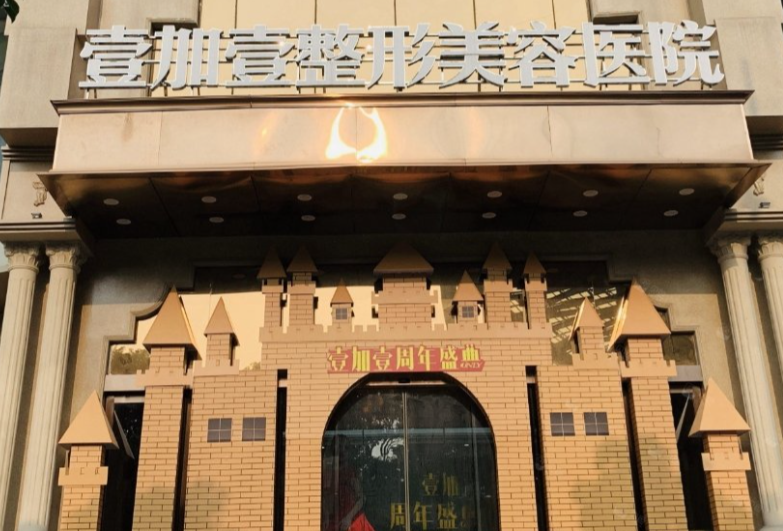 东莞整形排名医院哪家好 ，精心挑选前五供挑选