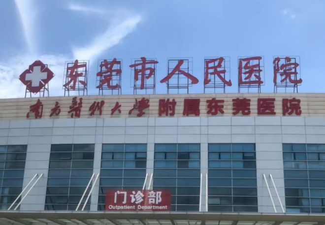 东莞整容整形医院排名，平台严选