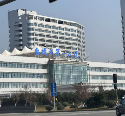 台州整形排名医院哪家好 ，整友口碑1分钟全览