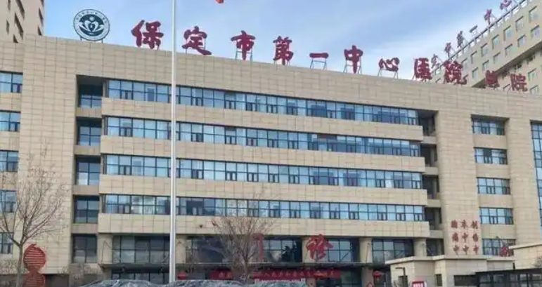 保定整形医院排名 ，这几家要火了！